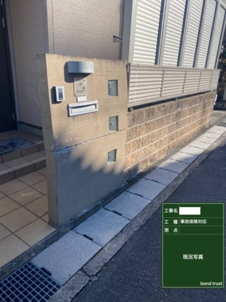 滋賀県栗東市にてリフォーム〈門柱取り替え・イナバ物置設置〉 施工前